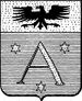 Coa fam ITA amerighi LEOM.jpg